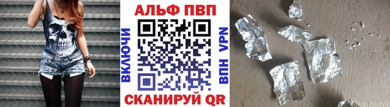 Купить  Гай  Alpha-PVP Соль 