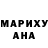 КЕТАМИН VHQ Kori Sigal