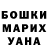ГАШ гашик Nig Nig
