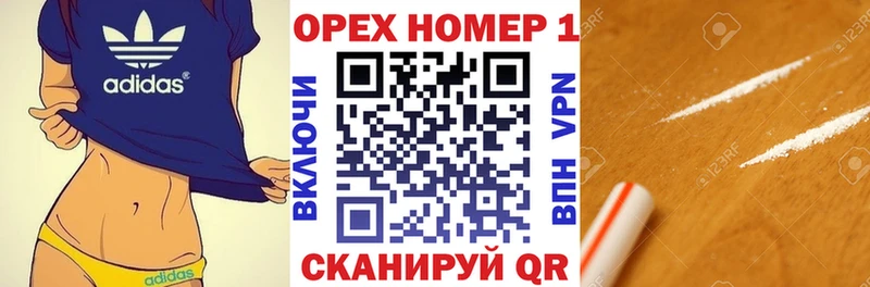 Кокаин Боливия  Купить закладки  Гай 