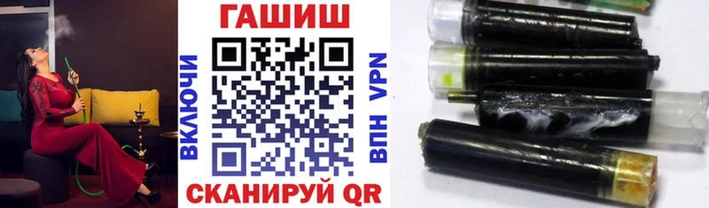 Купить где  Гай  ГАШИШ hashish 