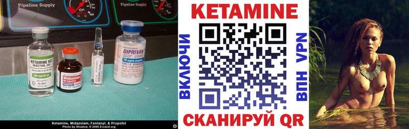 КЕТАМИН ketamine  Купить закладки  Гай 