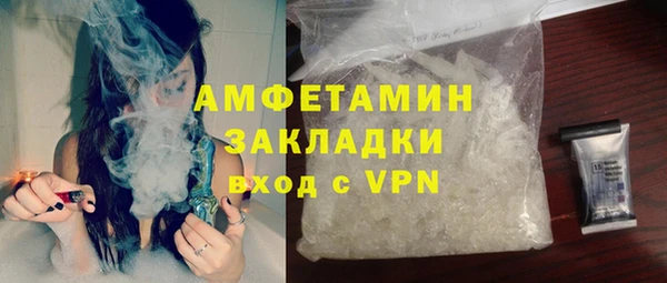 метадон Кинешма