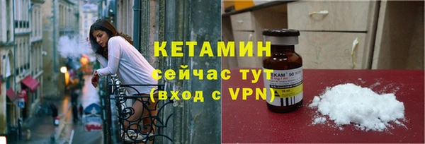 метадон Кинешма