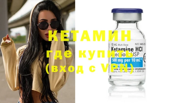 мефедрон мука Киренск