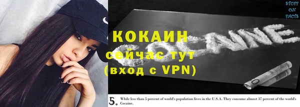 метадон Кинешма
