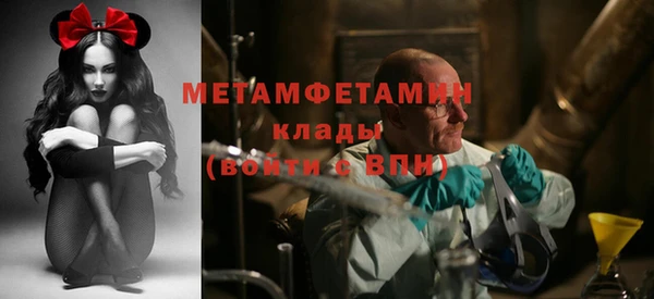 метадон Кинешма