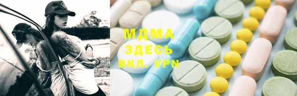 метадон Кинешма