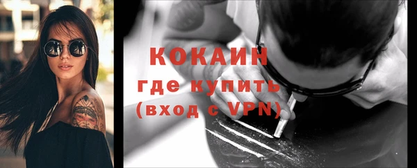 метадон Кинешма