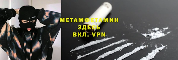 метадон Кинешма