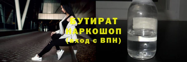 метадон Кинешма