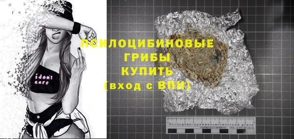 метадон Кинешма
