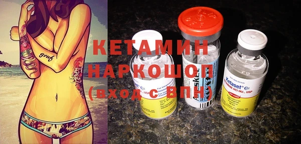 мефедрон мука Киренск