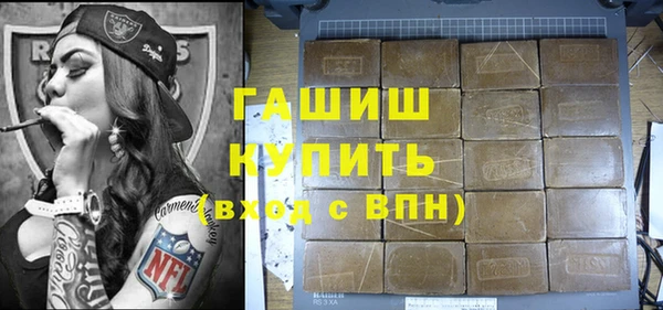 метадон Кинешма