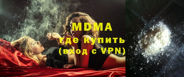 мефедрон мука Киренск