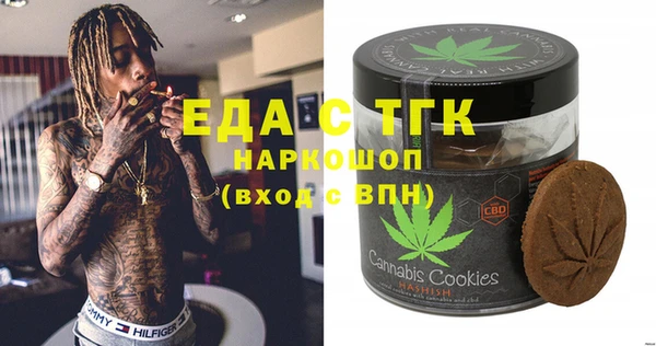 мефедрон мука Киренск