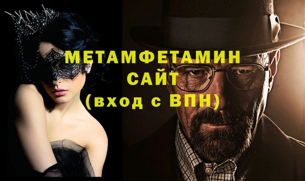 мефедрон мука Киренск