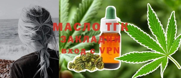 мефедрон мука Киренск
