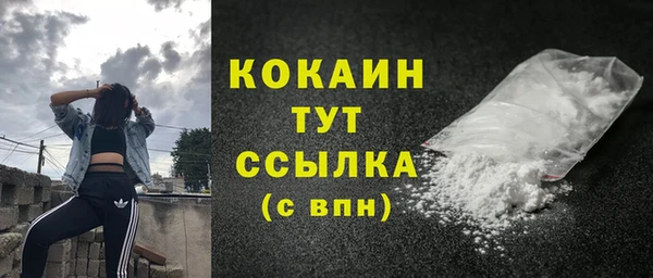 метадон Кинешма
