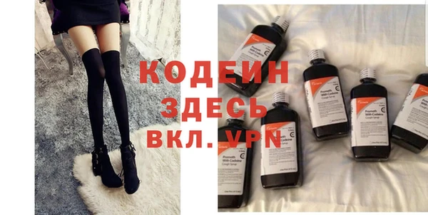 мефедрон мука Киренск