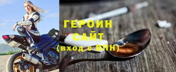 метадон Кинешма