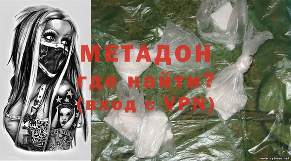 метадон Кинешма
