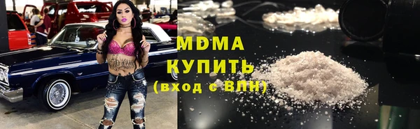 метадон Кинешма