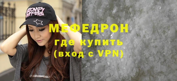 мефедрон мука Киренск