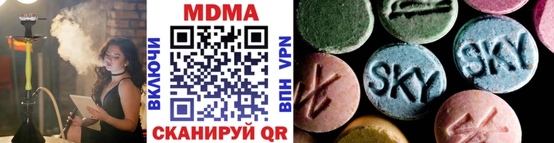 Купить где  Гай  МДМА Molly 