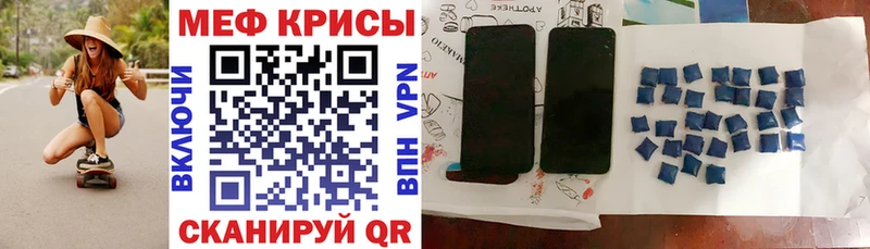 Купить закладки  Гай  Мефедрон 4 MMC 