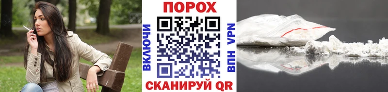Метамфетамин Methamphetamine  Купить закладки  Гай 